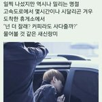 [EXO] 이거 존<b>설</b>