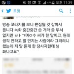 [EXO] 야 판듀 애들<b>연애</b>언급한거