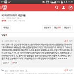 [에이핑크] 아 지금 솔직히 너무 화난다