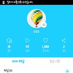 [방탄소년단] 이삐드랑 너네 하트 몇번 <b>누름</b>???!!