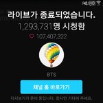 [방탄소년단] 야우리 <b>역대</b>급아니냐