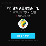 [방탄소년단] 하트수 1억 130만명 <b>돌파</b>