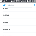 [방탄소년단] 올~~~~~~~~~