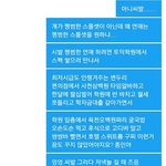 [EXO] 씨발 어제 친구한테 <b>신세</b>한탄 존나함
