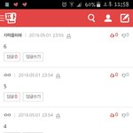 [인피니트] 팬과 가수는 닮았어