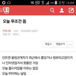 [인피니트] <b>이</b>글<b>쓰</b>닌데