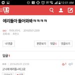 [EXO] 좃<b>뉴비</b>네 꺼져