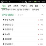 [방탄소년단] 올 윤기아부지실검