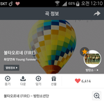 [방탄소년단] <b>하트수</b> 6414 너무하잖아...8ㅅ8