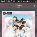 [세븐틴] 스밍<b>돌리</b>자스밍스밍스밍ㅜㅜㅜ제발