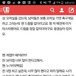 [EXO] 설마 애들 브이앱 아예 잊었겠냐