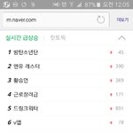 [방탄소년단] 방ㅇ탄 신곡 어때????
