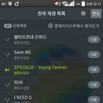 [방탄소년단] <b>스밍</b> 인증 겸 확인