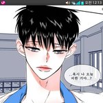 [세븐틴] 넥스트<b>웹툰</b> ㅅㄴㄱㄹㅅㄷ보시는분??