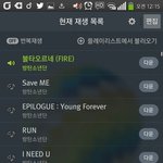 [방탄소년단] <b>덕후</b>는 준비됫다