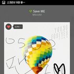 [방탄소년단] 미친...save <b>me</b>......와미쳤다