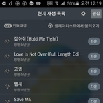 [방탄소년단] 헐 <b>스밍</b>에대해서 물어볼꺼있는데