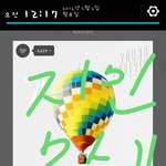 [방탄소년단] 야 지민이 목소리왜케<b>애절</b>하냐....