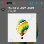 [방탄소년단] 하옵카뒷부분미친거아니냐