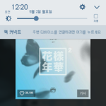 [방탄소년단] ㅠㅠㅠㅠ아빨리 하옵<b>카랑</b>럽낱오듣고싶어ㅜㅠㅠㅜㅜ