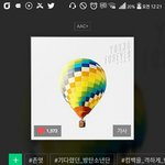 [방탄소년단] 불타오르네 내 <b>취저</b> 