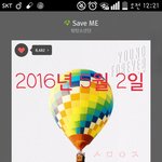 [방탄소년단] 야 <b>지린</b>다 진심