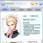 데이터주의,스포주의)하루만에 <b>일진</b>에게 찍혔을때 클리어