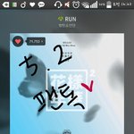 [방탄소년단] 빨리다음곡듣고싶다