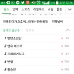 [방탄소년단] 애들이 컴백했다는데
