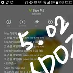 [방탄소년단] 셉미 ㅈㄴ 좋네
