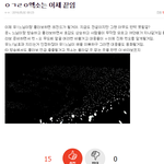 [EXO] 이 글 <b>성지</b>글 될것같지 않냨ㅋㅋㅋㅋ