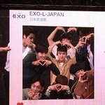[EXO] <b>이</b>그죠 이번 컨셉 어떤거엿으면 함??
