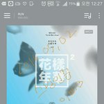 [방탄소년단] 아 나 왜 미성년자야ㅠㅠ
