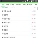 [방탄소년단] <b>우와</b> 세개나있어