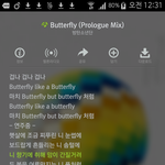 [방탄소년단] 아니 미친 <b>버터플라이</b> 프롤로그 추가된부분