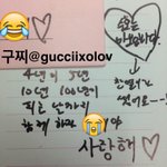[EXO] <b>준면</b>이 편지 뜸ㅠㅠㅠㅠㅠ