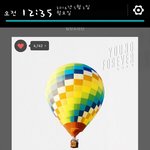 [방탄소년단] 헐 <b>도중</b>에멈추몁 첨부터다시해야해?