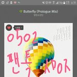 [방탄소년단] 정신없어서 이제 ㅅㅁㅇㅈ