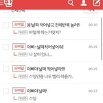 [방탄소년단] 이삐들 스밍인증할때 날짜 <b>필수</b>로 적어넣자~!