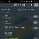 [방탄소년단] 엠피<b>쓰리</b>로됬는데어떡해??