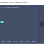 [방탄소년단] 방탄소년단 YOUNGFOREVER 25분차트 현황