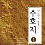 [EXO] 준면아 너같이 사랑스러운 <b>babo</b>....가 어딧니???????