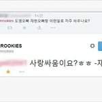 [NCT] 잌 재현이 <b>능글</b>미 넘 좋다...