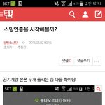 [방탄소년단] 리믹스 빨리 듣고 싶어