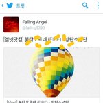 [인피니트] 이홈마 사진좋아했었는데 짜증나네
