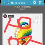 [방탄소년단] 스밍인증 <b>이케</b>하면 돼?