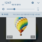 [방탄소년단] <b>와썹</b>쩔어
