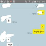 [방탄소년단] 아니 어이없어;;