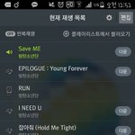 [방탄소년단] 스밍질문 ㅜㅜㅜㅜㅜ이삐들아급해