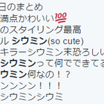 [시우민] 어느 일본팬의 오늘팬미후기 ㅋㅋㅋㅋ(시우민)